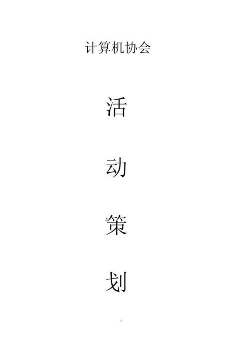 广告设计