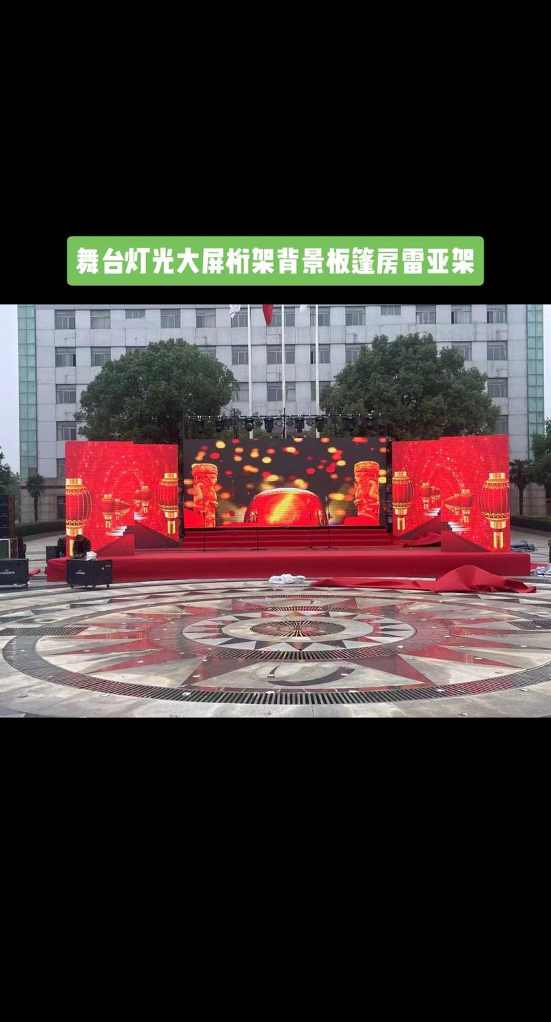 公关活动策划